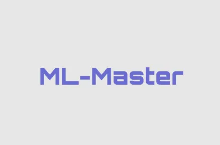 ML-Master：上海交大开源的下一代自主机器学习 AI 专家智能体