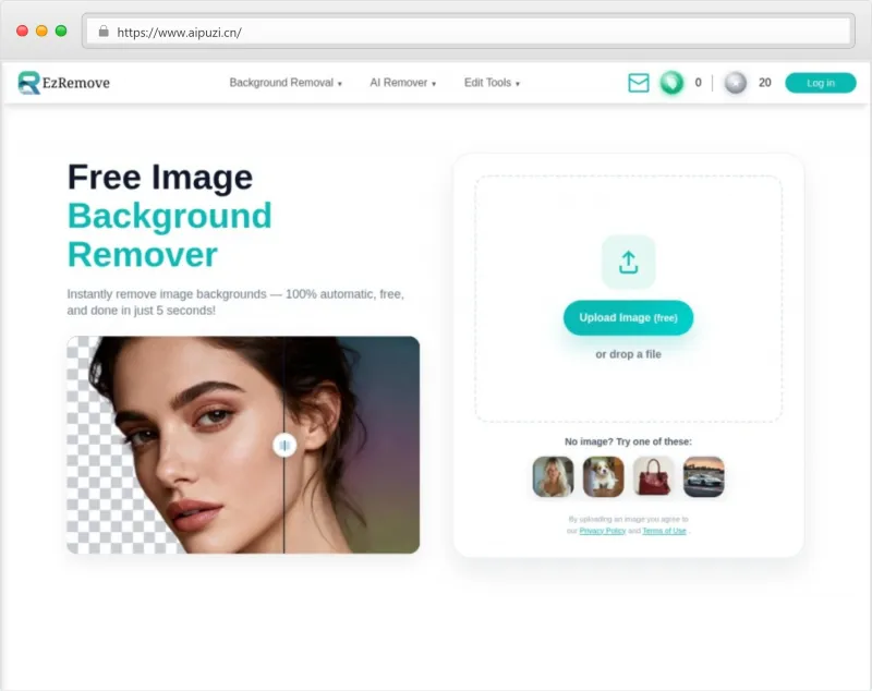 EzRemove官网截图