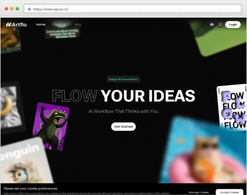 Artflo官网截图