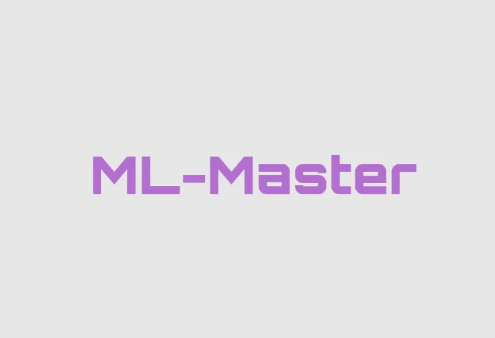 ML-Master：上海交大开源的下一代自主机器学习 AI 专家智能体