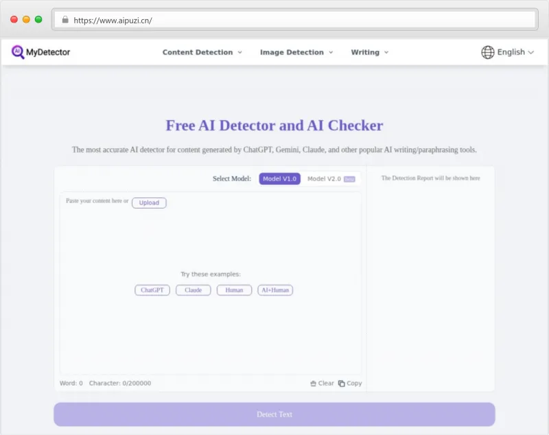 MyDetector官网截图