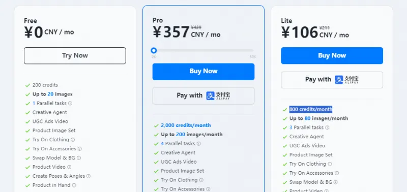 Bandy AI：专为跨境电商打造的智能视觉生成平台