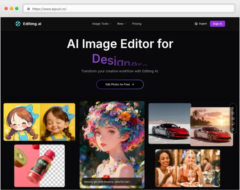 Editimg AI官网截图