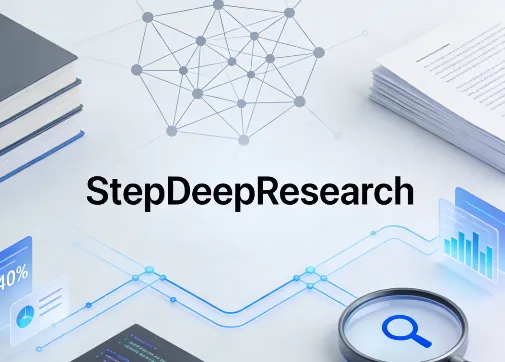 Step-DeepResearch：阶跃星辰开源高性价比深度研究代理模型