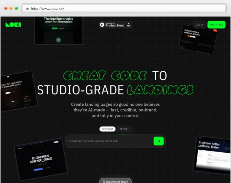 Loki.Build官网截图