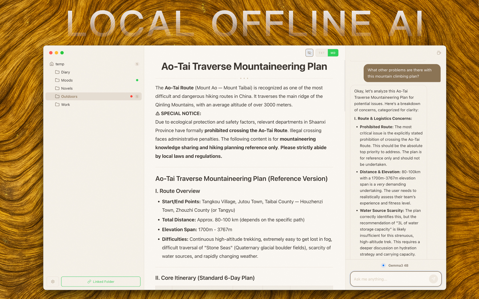 本地离线ai 本地离线ai