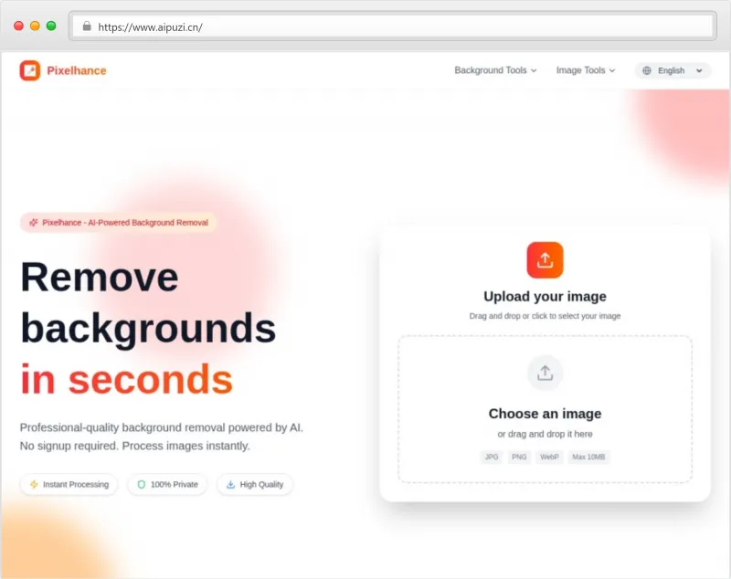 Pixelhance官网截图