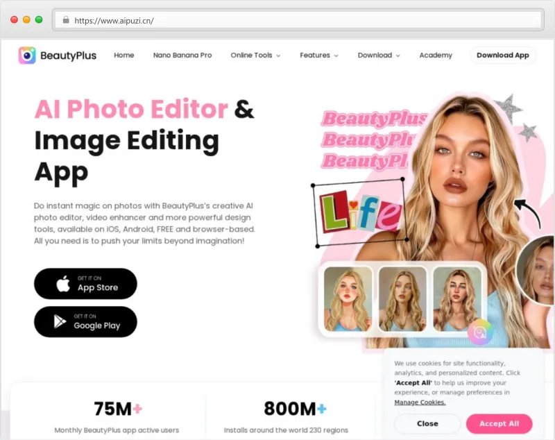 BeautyPlus官网截图