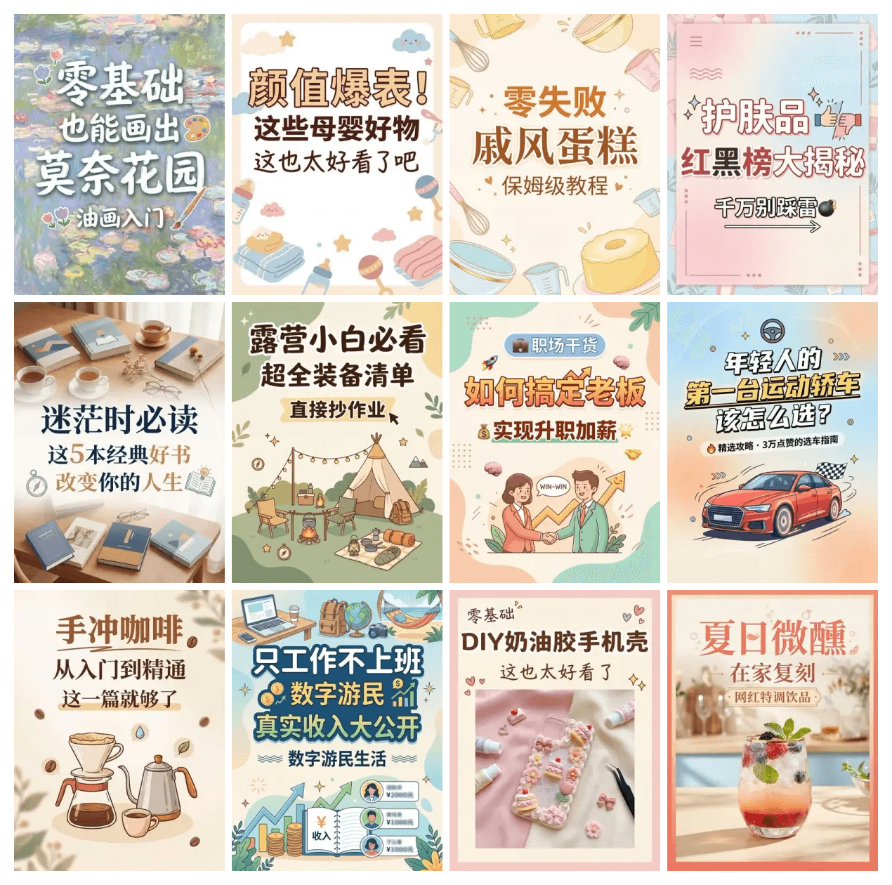 RedInk（红墨）：AI驱动的小红书图文创作工具，一键生成风格统一的封面与内容页