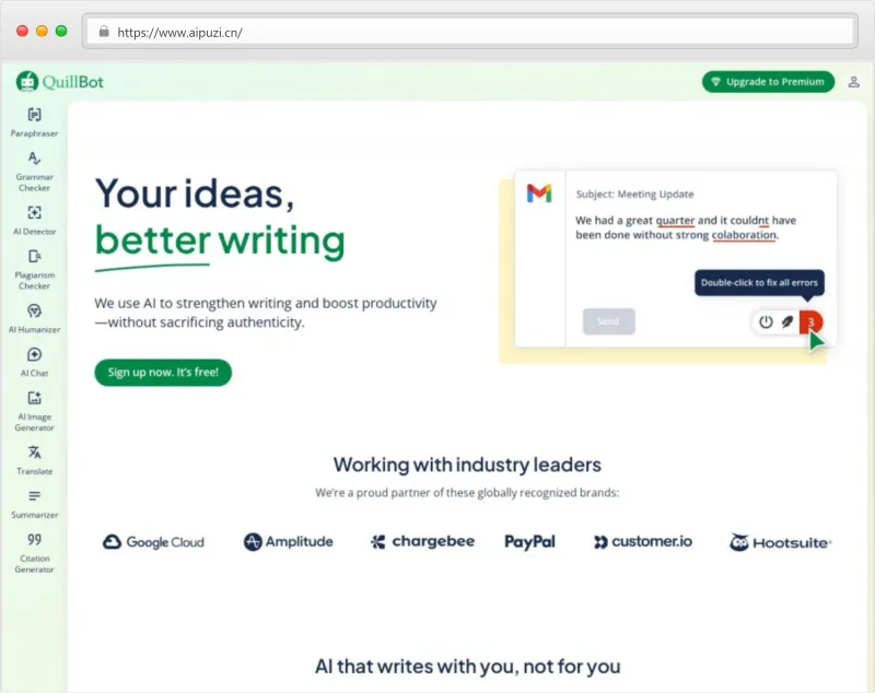 QuillBot官网截图