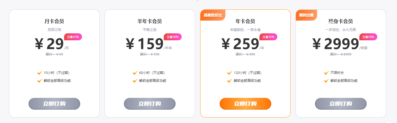 多维视界：AI驱动的一站式音视频智能分析平台