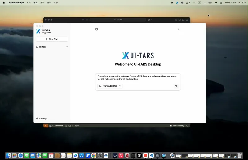 UI-TARS-desktop：字节跳动开源的多模态AI智能体，一站式GUI智能任务自动化桌面工具