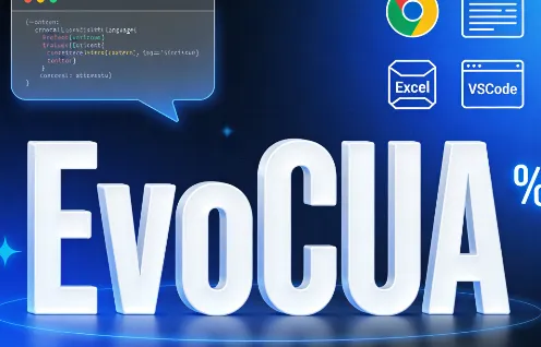 EvoCUA：美团开源的多模态端到端计算机交互智能体