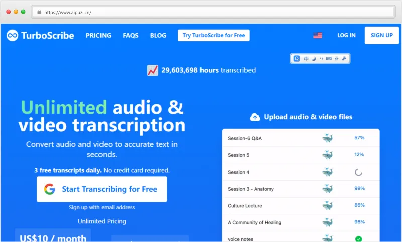 TurboScribe官网截图