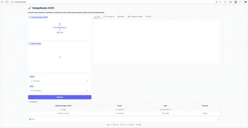 仅需16G显存即可运行!DeepSeek-OCR本地化部署完整指南 仅需16G显存即可运行!DeepSeek-OCR本地化部署完整指南