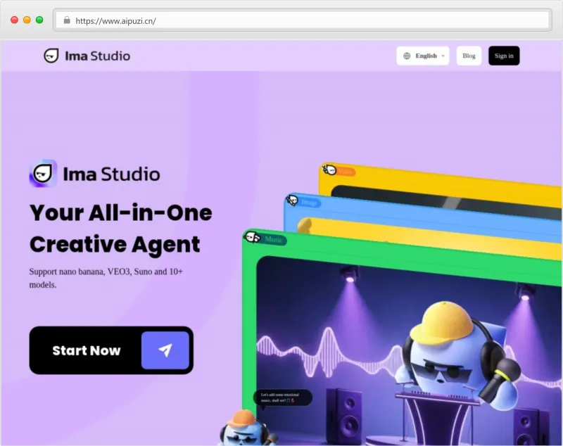 Ima Studio官网截图