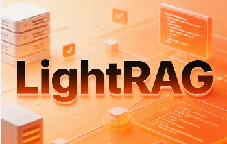 LightRAG：香港大学开源的轻量RAG框架，低耗高效赋能多领域知识增强生成