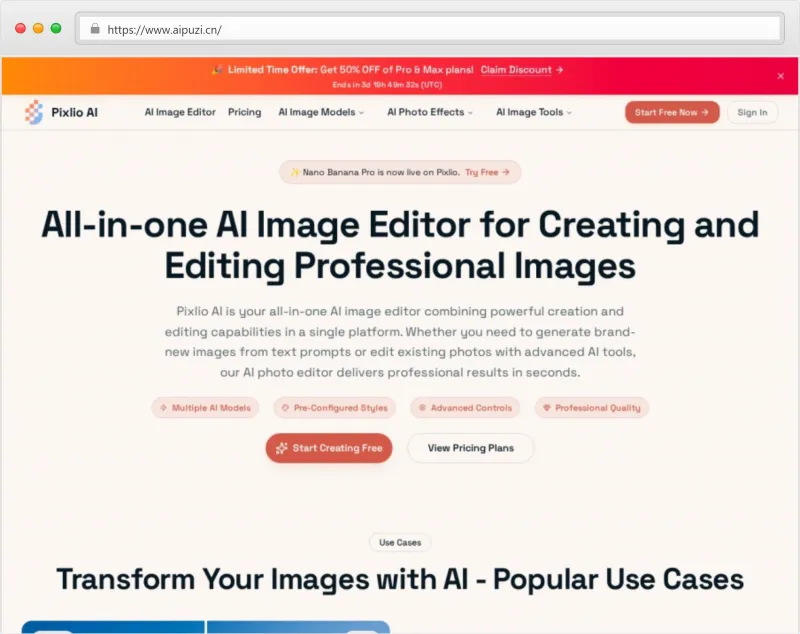 Pixlio AI官网截图