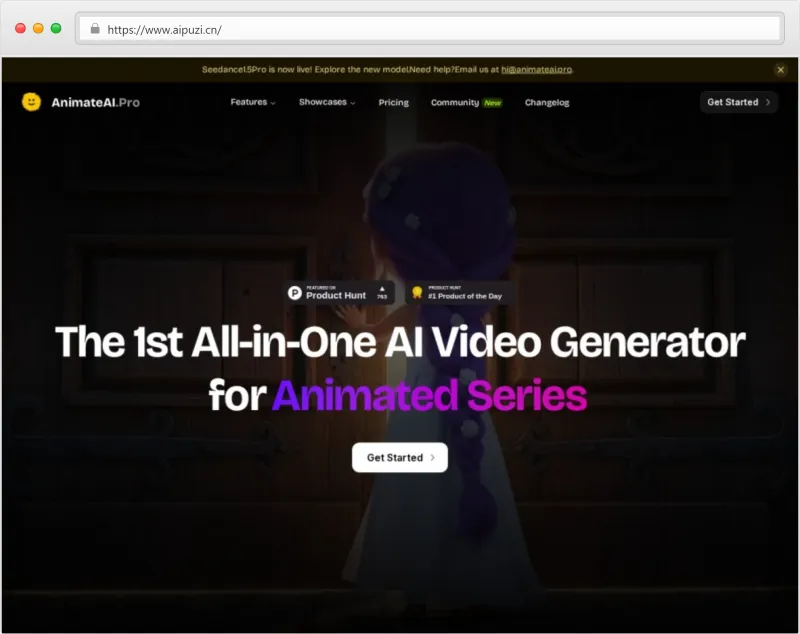 AnimateAI官网截图