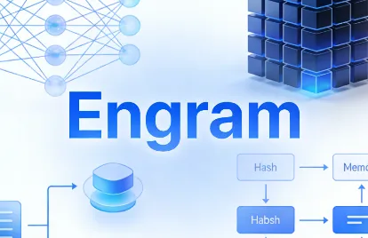 Engram：DeepSeek开源的大模型静态记忆增强工具，实现记忆与计算的最优分配