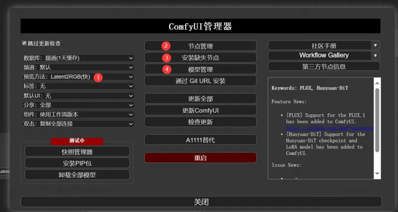 新手也能玩转 AI 视频生成:ComfyUI + Wan2.2-Animate-14B 快速入门指南 新手也能玩转 AI 视频生成:ComfyUI + Wan2.2-Animate-14B 快速入门指南