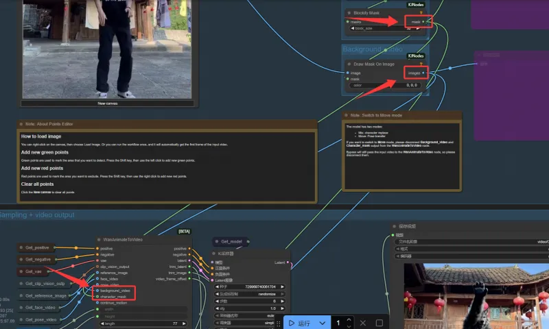 新手也能玩转 AI 视频生成:ComfyUI + Wan2.2-Animate-14B 快速入门指南 新手也能玩转 AI 视频生成:ComfyUI + Wan2.2-Animate-14B 快速入门指南