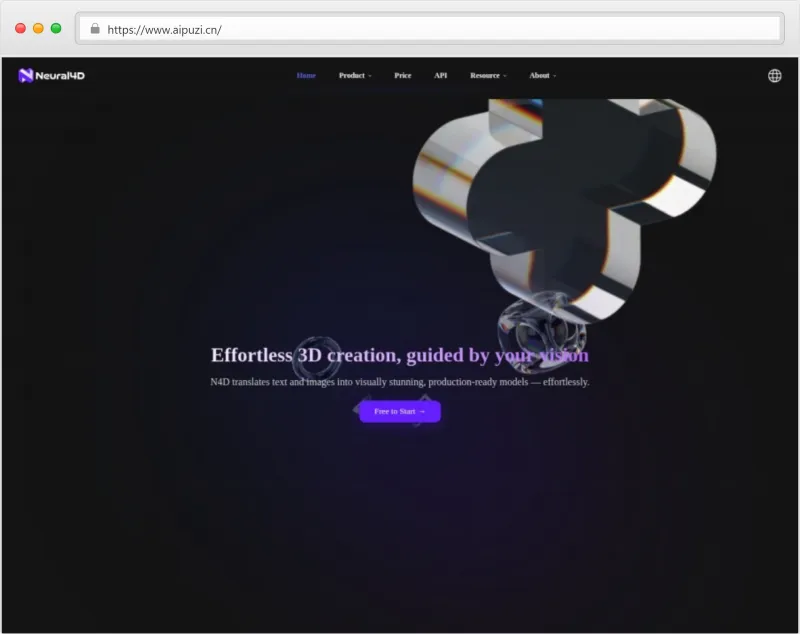 Neural4D官网截图