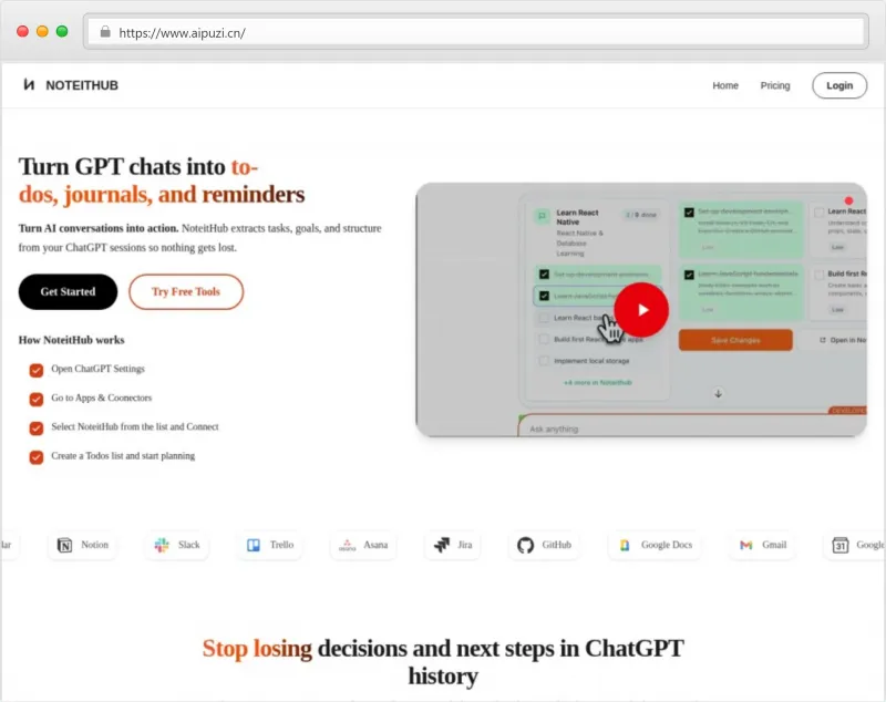 NoteitHub官网截图