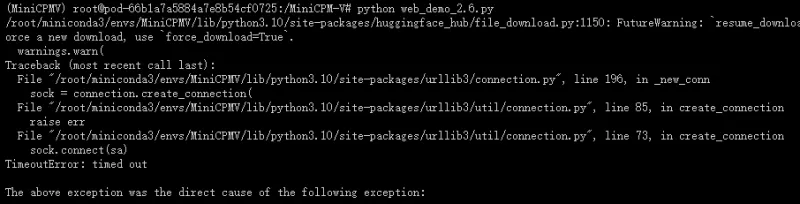从零部署 MiniCPM-V 4.5：详解8B多模态模型在本地环境的完整搭建流程