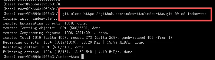 本地部署IndexTTS2全流程详解：从环境配置到WebUI启动