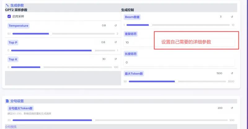本地部署IndexTTS2全流程详解：从环境配置到WebUI启动