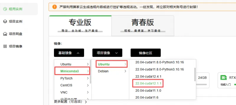 从零部署 EchoMimicV3：蚂蚁集团开源多模态数字人生成框架实战指南