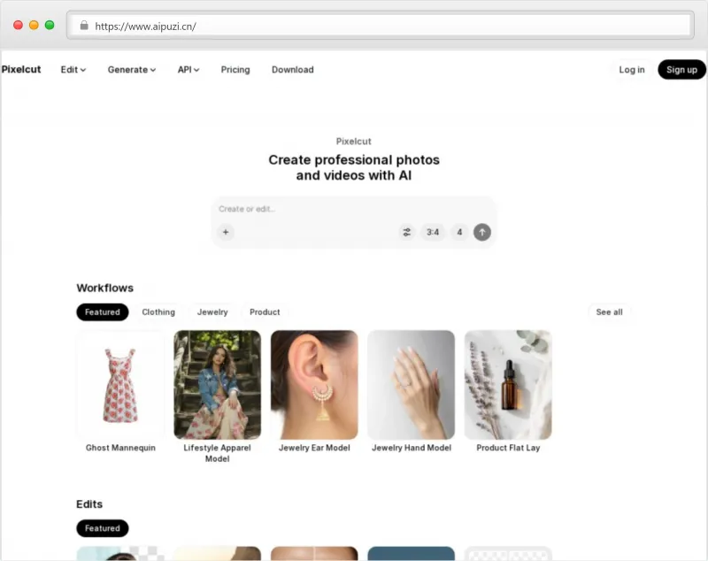 Pixelcut官网截图