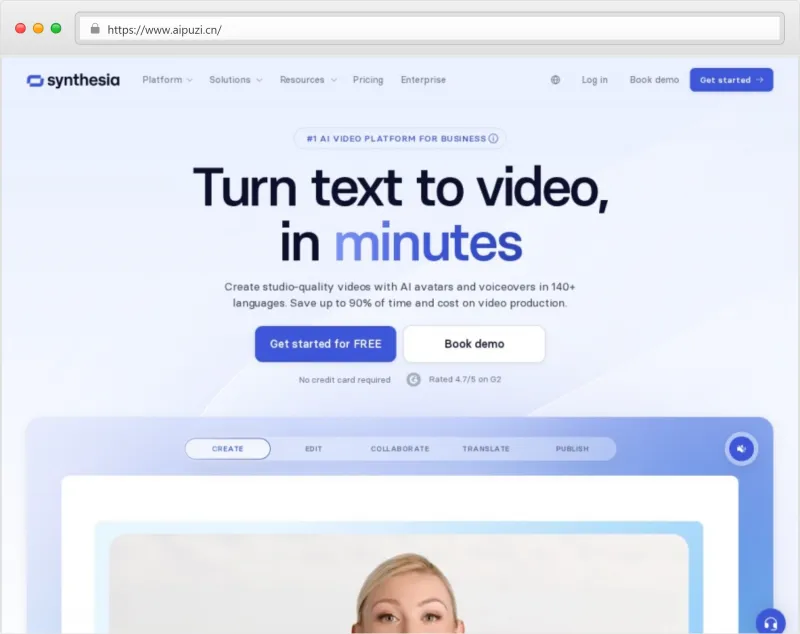Synthesia官网截图