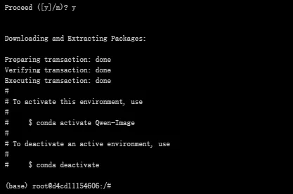 四步完成 Qwen-Image-Edit 本地部署：附完整依赖与 GPU 优化策略