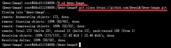 四步完成 Qwen-Image-Edit 本地部署：附完整依赖与 GPU 优化策略