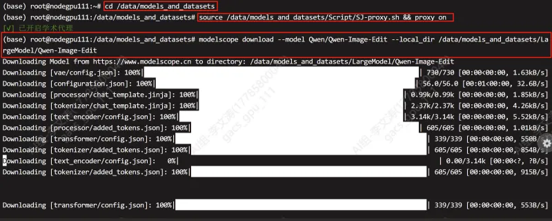 四步完成 Qwen-Image-Edit 本地部署：附完整依赖与 GPU 优化策略