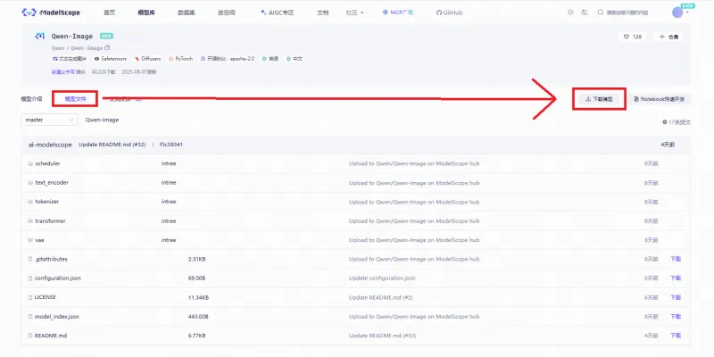 四步完成 Qwen-Image-Edit 本地部署：附完整依赖与 GPU 优化策略