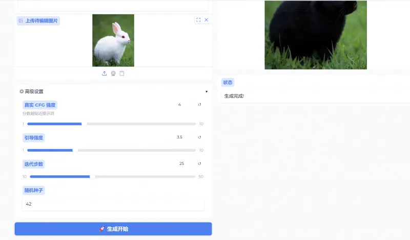 四步完成 Qwen-Image-Edit 本地部署：附完整依赖与 GPU 优化策略