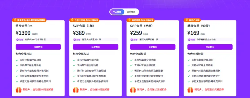 材料星:专为文秘打造的AI智能写作平台,30秒生成万字原创材料 材料星:专为文秘打造的AI智能写作平台,30秒生成万字原创材料