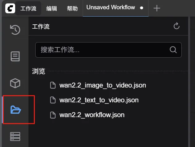 零基础也能部署！Wan2.2-TI2V-5B本地运行全攻略（含模型下载与JSON配置）