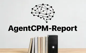 AgentCPM-Report：开源离线AI深度研究报告生成工具，本地部署生成专业长文报告