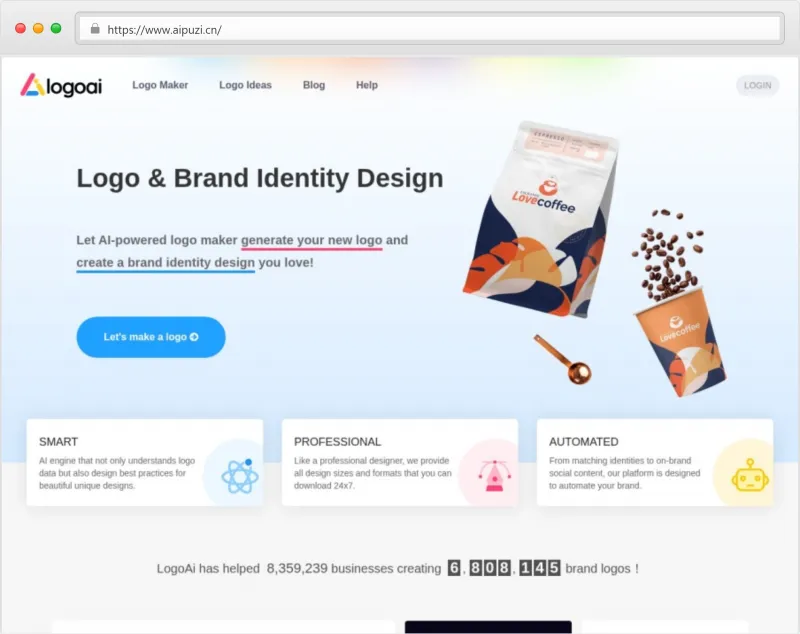 LogoAI官网截图