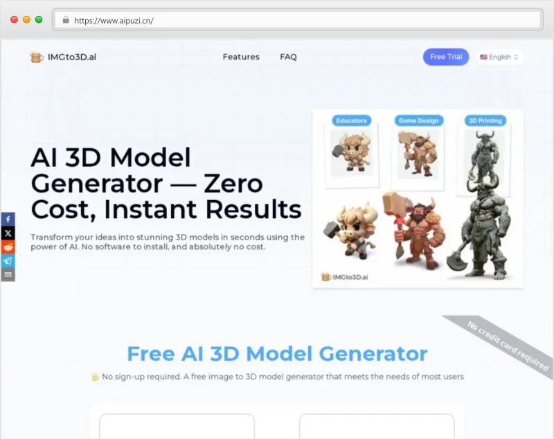 ImgTo3D.AI官网截图