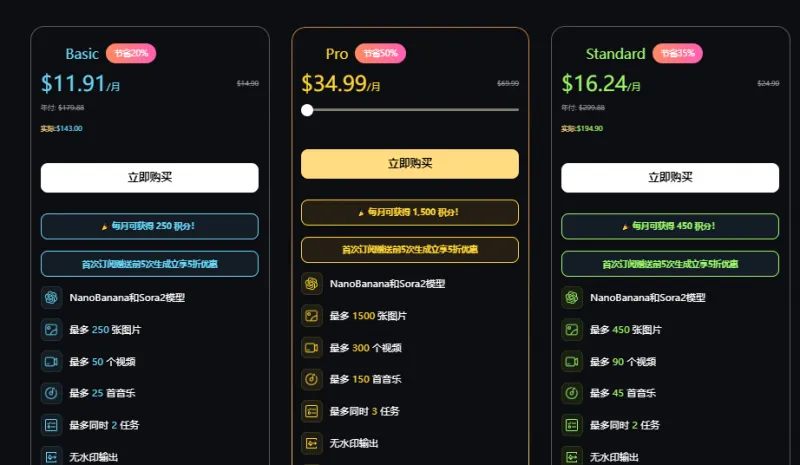 WeryAI:聚合全球顶级AI模型的一站式视频与图片创作平台 WeryAI:聚合全球顶级AI模型的一站式视频与图片创作平台