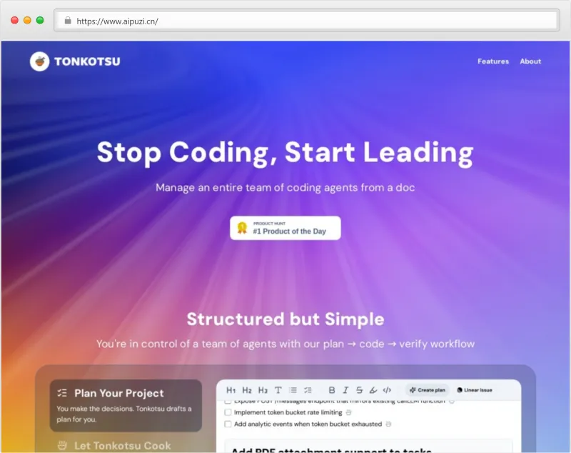 Tonkotsu AI官网截图