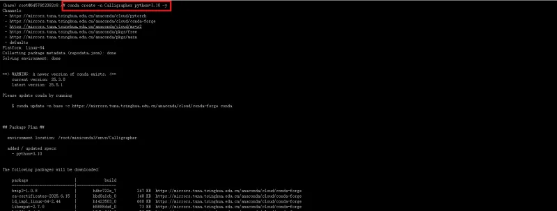 c创建虚拟环境 c创建虚拟环境