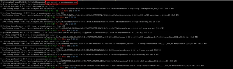 安装模型依赖库 安装模型依赖库