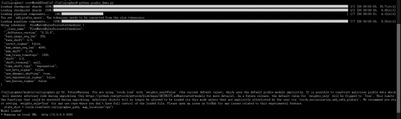 一句话生成书法字?Calligrapher 开源模型实测指南(免部署+青春版A100直连) 一句话生成书法字?Calligrapher 开源模型实测指南(免部署+青春版A100直连)