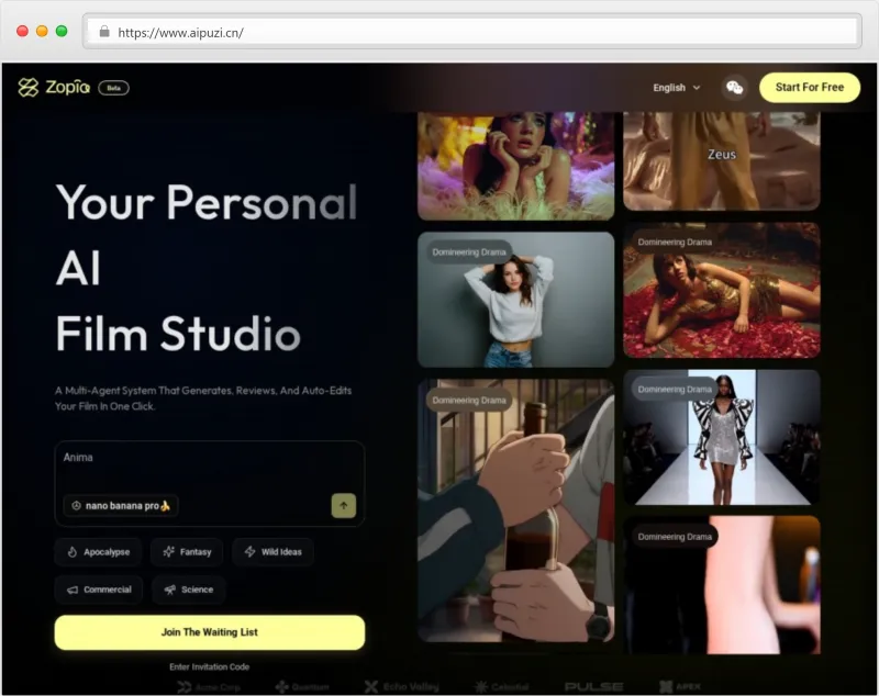 Zopia AI官网截图